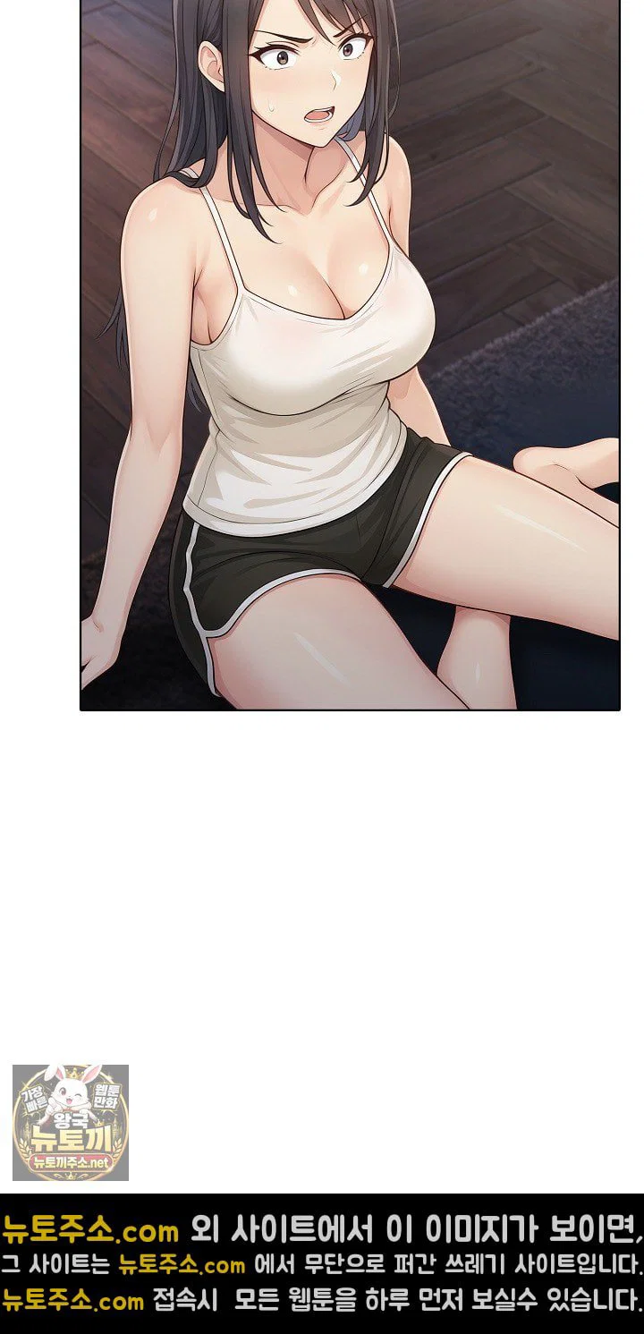 exchange-couple-travelogue-raw-chap-3-31