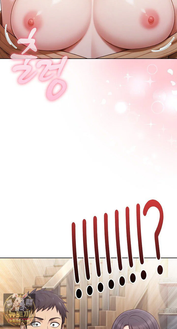 exchange-couple-travelogue-raw-chap-3-34