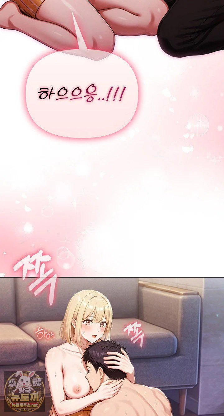 exchange-couple-travelogue-raw-chap-3-47