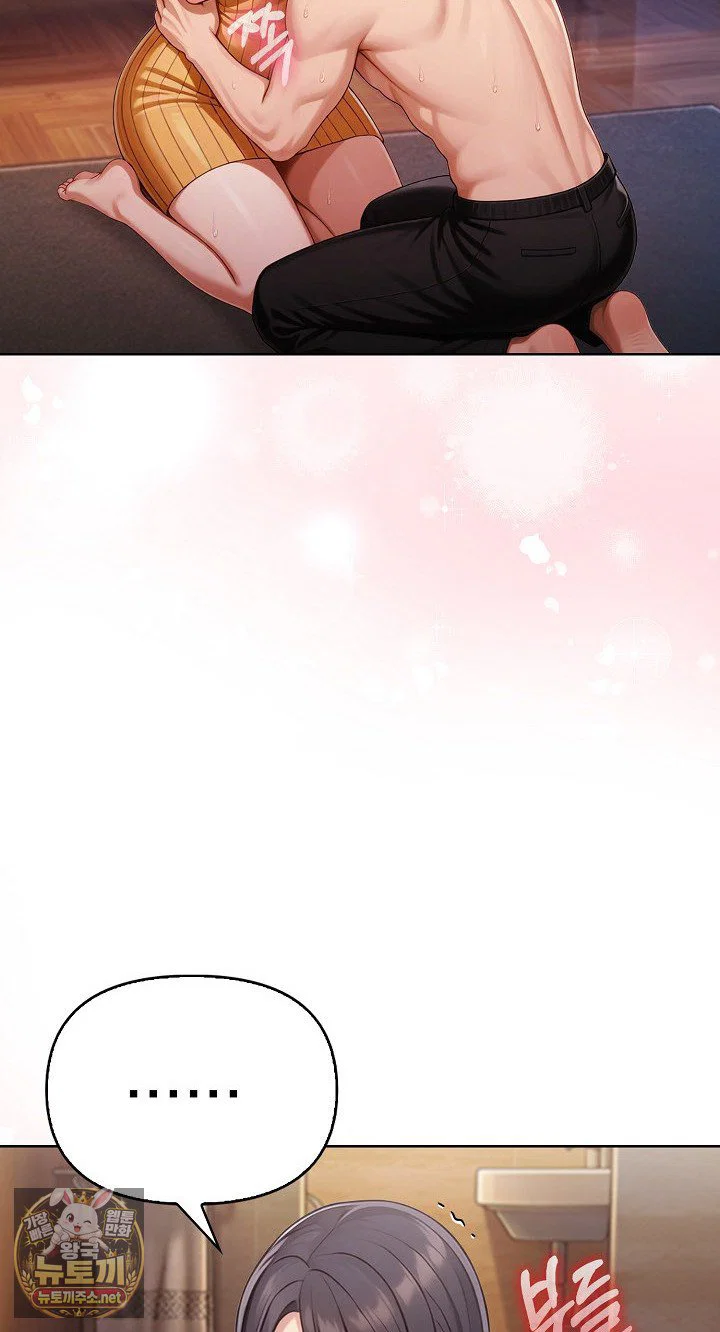 exchange-couple-travelogue-raw-chap-3-48