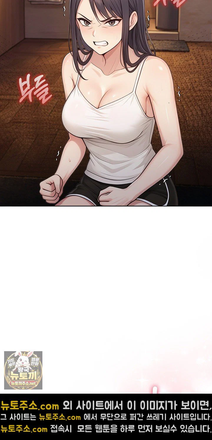 exchange-couple-travelogue-raw-chap-3-49