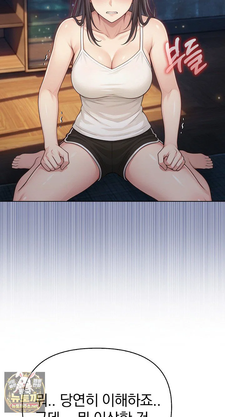 exchange-couple-travelogue-raw-chap-3-63