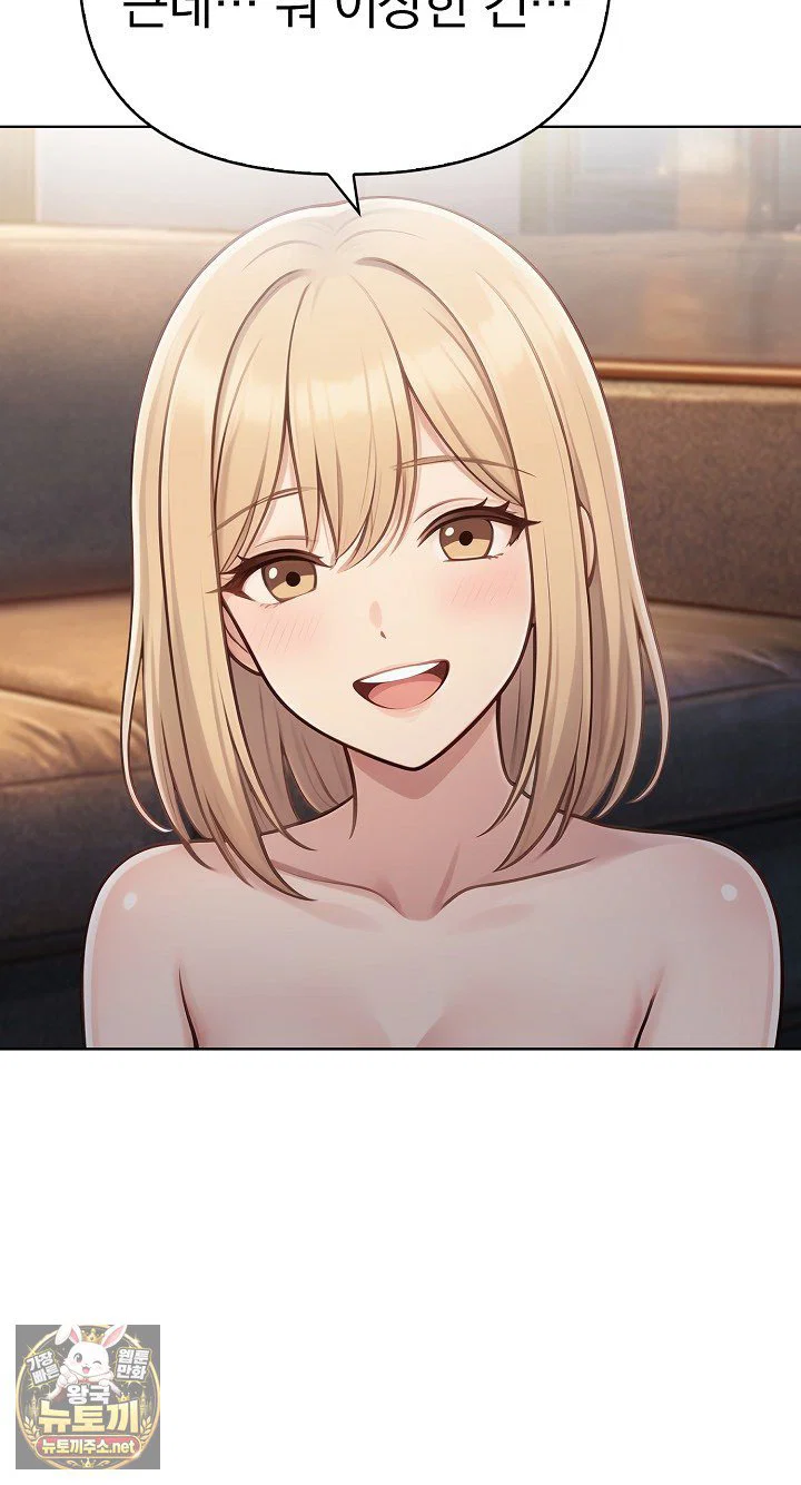 exchange-couple-travelogue-raw-chap-3-64