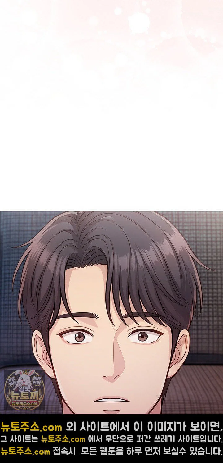 exchange-couple-travelogue-raw-chap-3-74