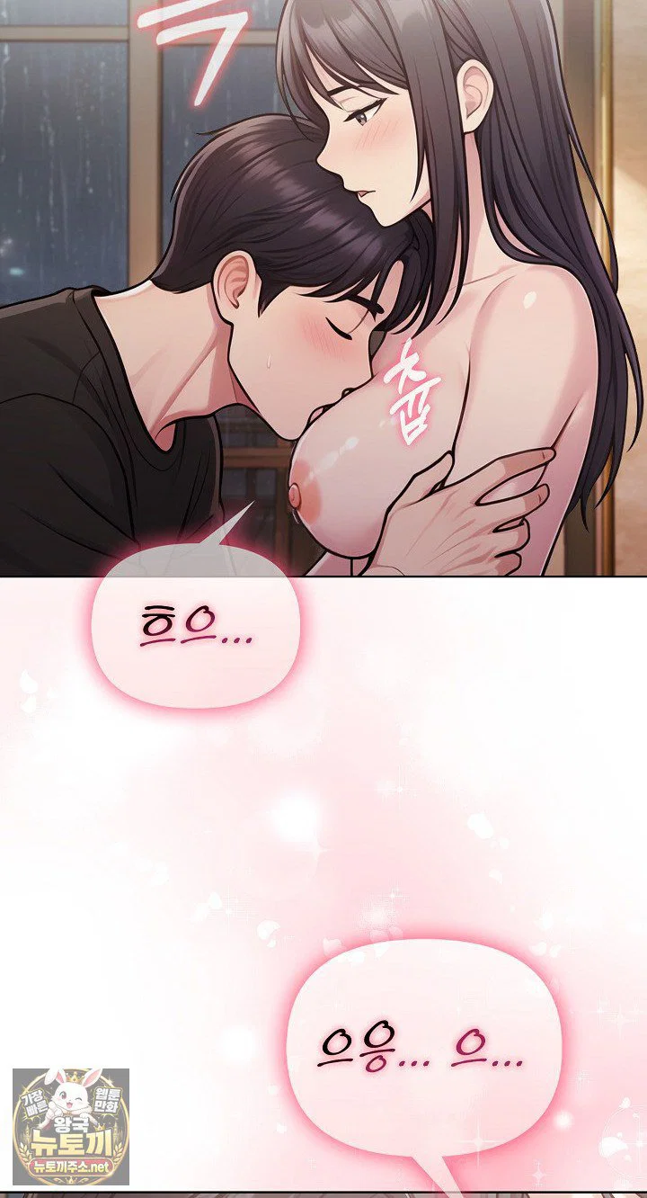 exchange-couple-travelogue-raw-chap-4-18