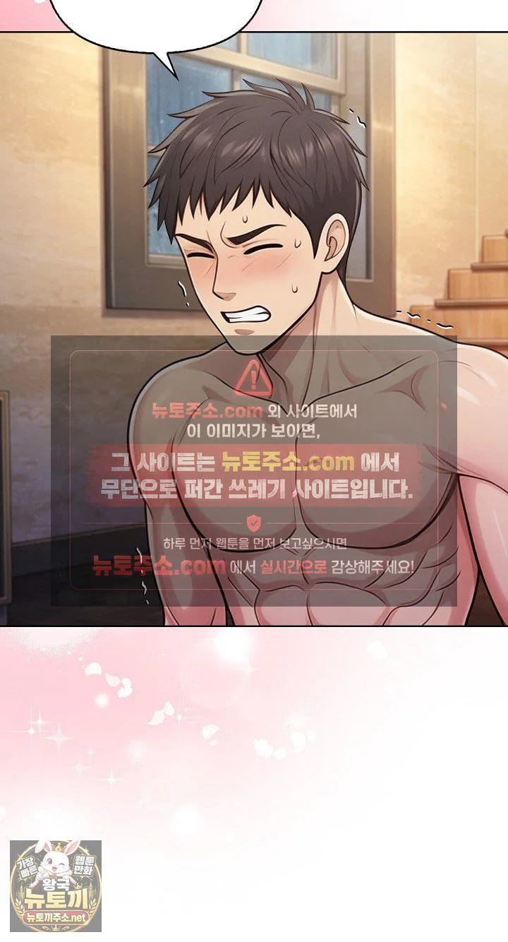 exchange-couple-travelogue-raw-chap-4-20