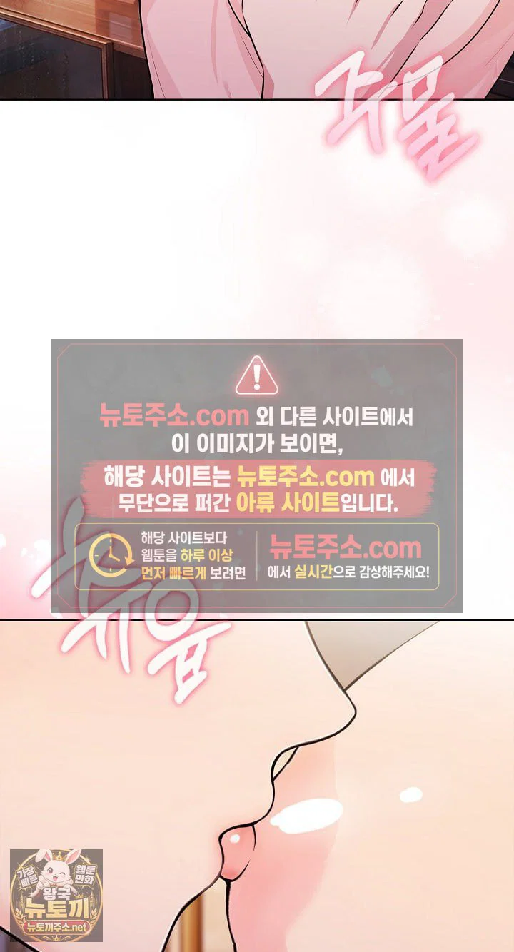 exchange-couple-travelogue-raw-chap-4-25