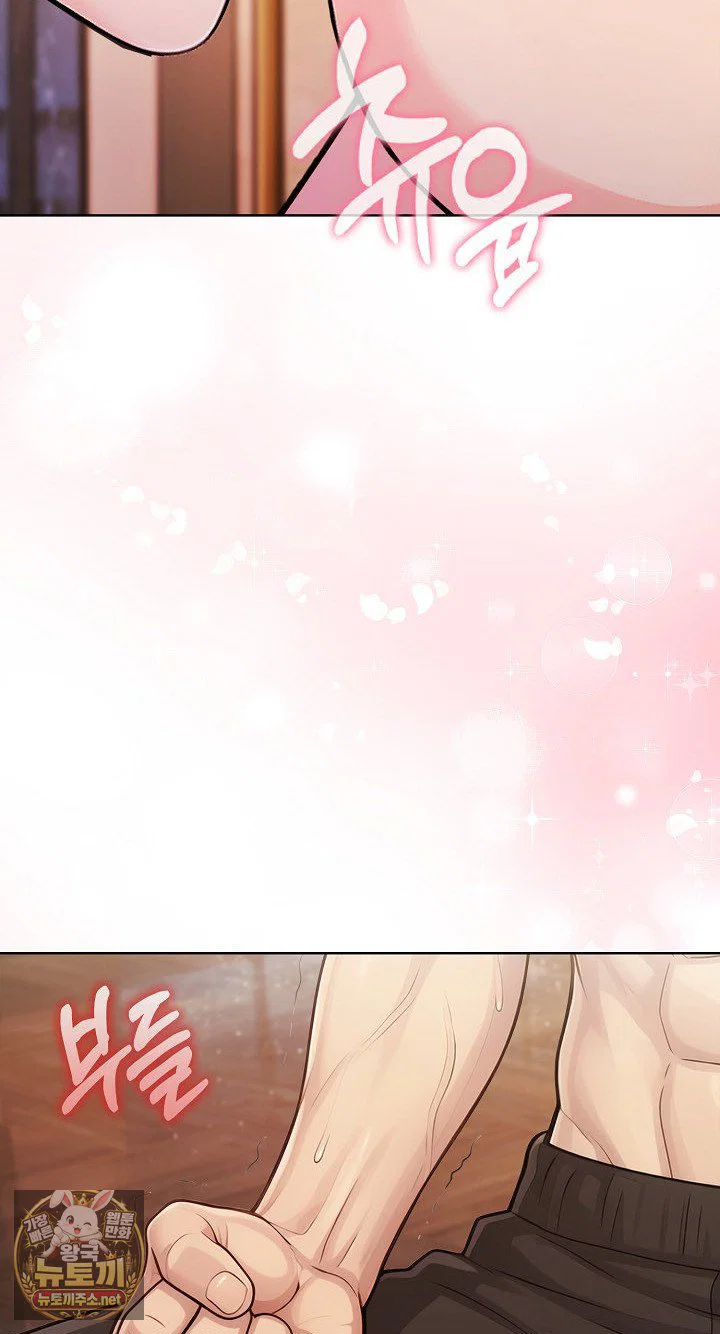 exchange-couple-travelogue-raw-chap-4-26