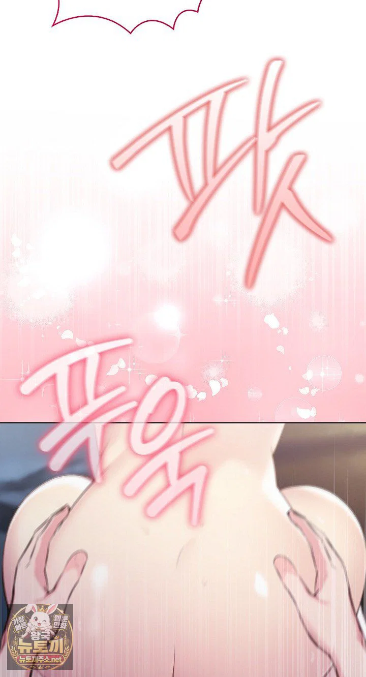 exchange-couple-travelogue-raw-chap-4-54