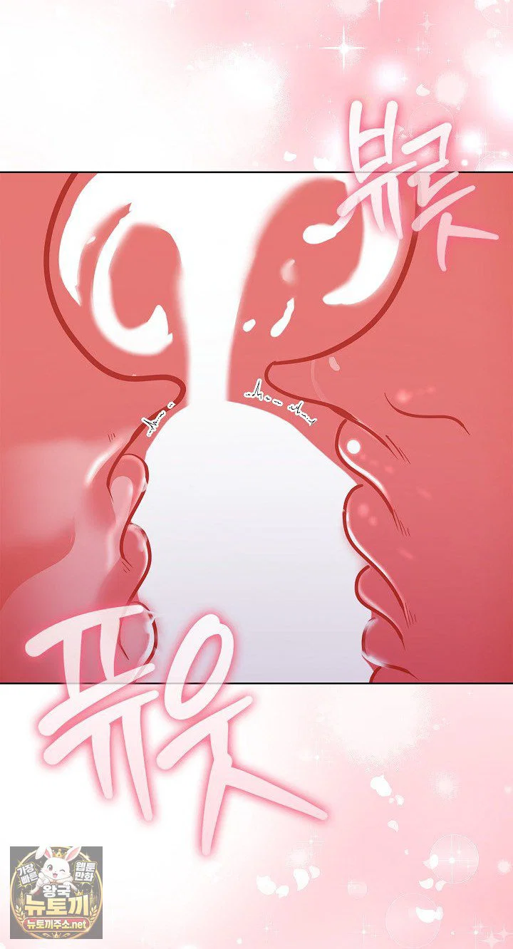 exchange-couple-travelogue-raw-chap-4-63