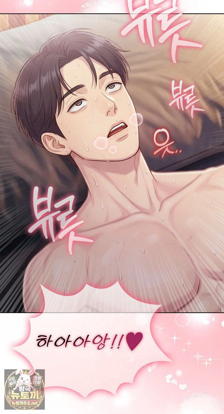 exchange-couple-travelogue-raw-chap-4-75