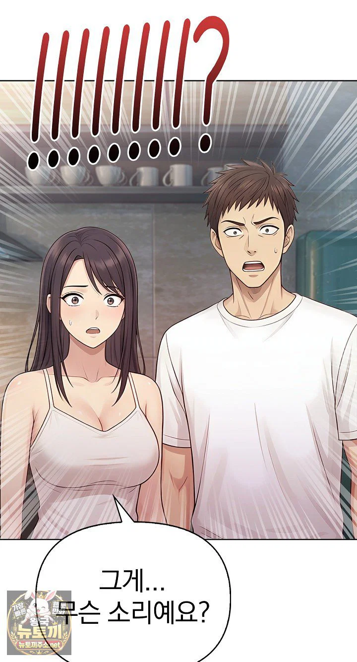 exchange-couple-travelogue-raw-chap-5-37