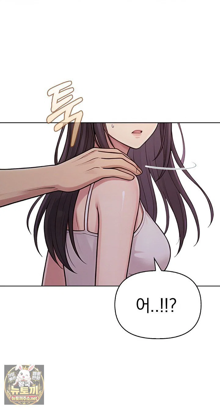 exchange-couple-travelogue-raw-chap-5-53