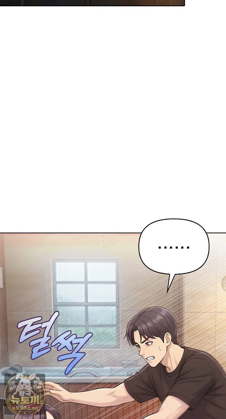 exchange-couple-travelogue-raw-chap-5-59