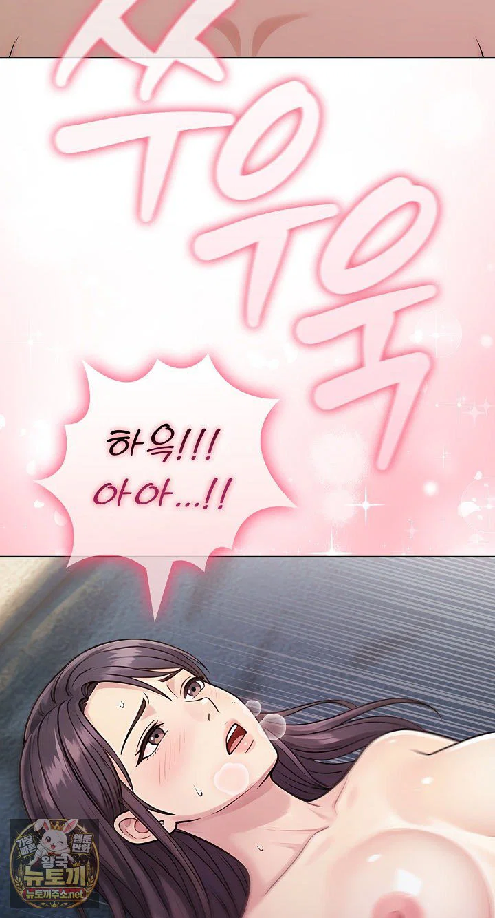 exchange-couple-travelogue-raw-chap-5-64
