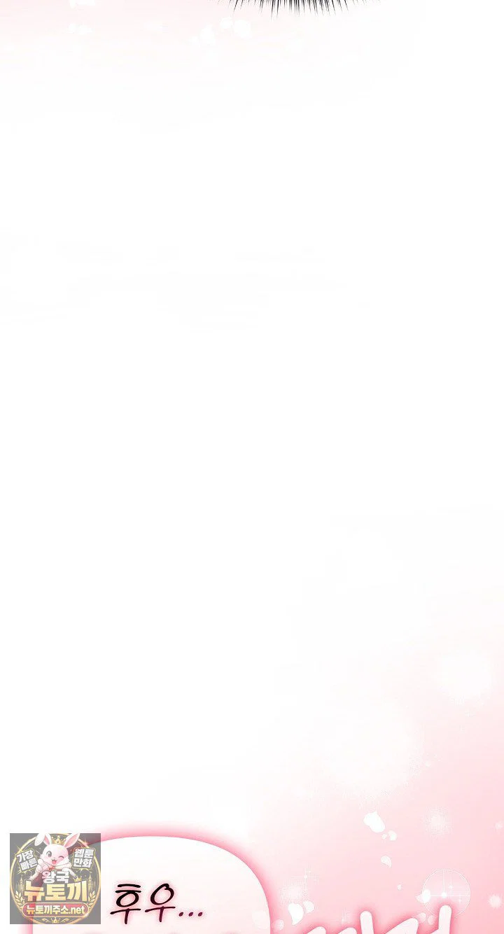 exchange-couple-travelogue-raw-chap-5-68