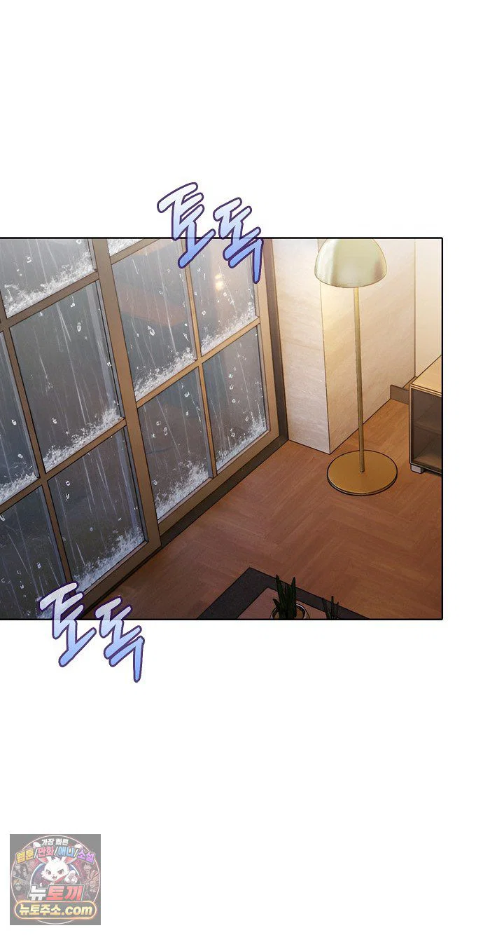 exchange-couple-travelogue-raw-chap-6-2
