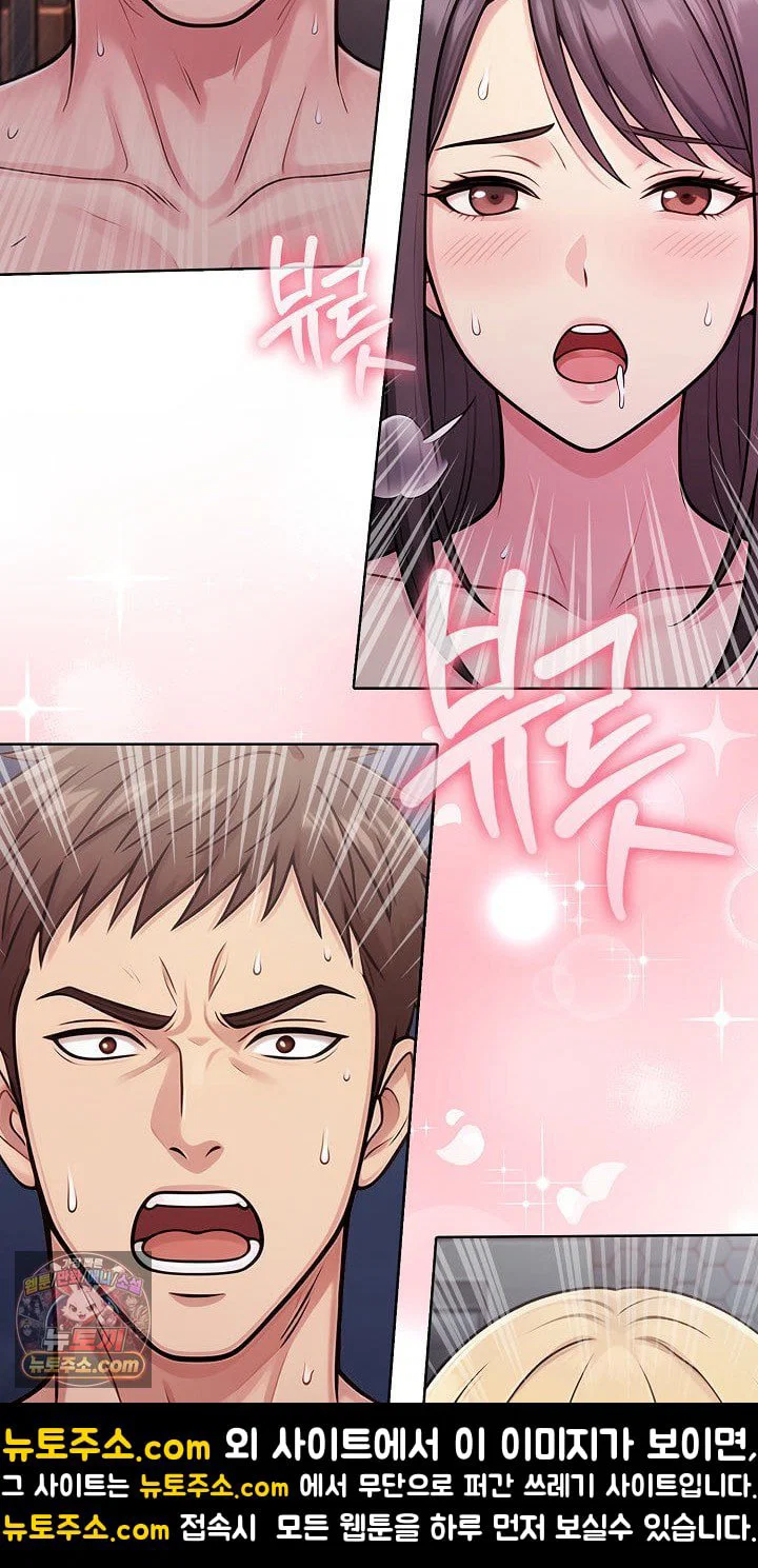 exchange-couple-travelogue-raw-chap-6-60