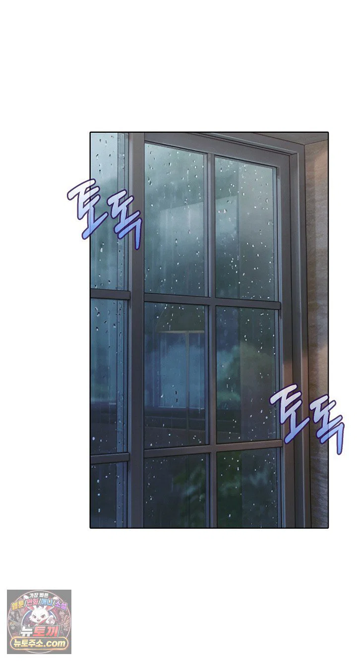 exchange-couple-travelogue-raw-chap-6-77