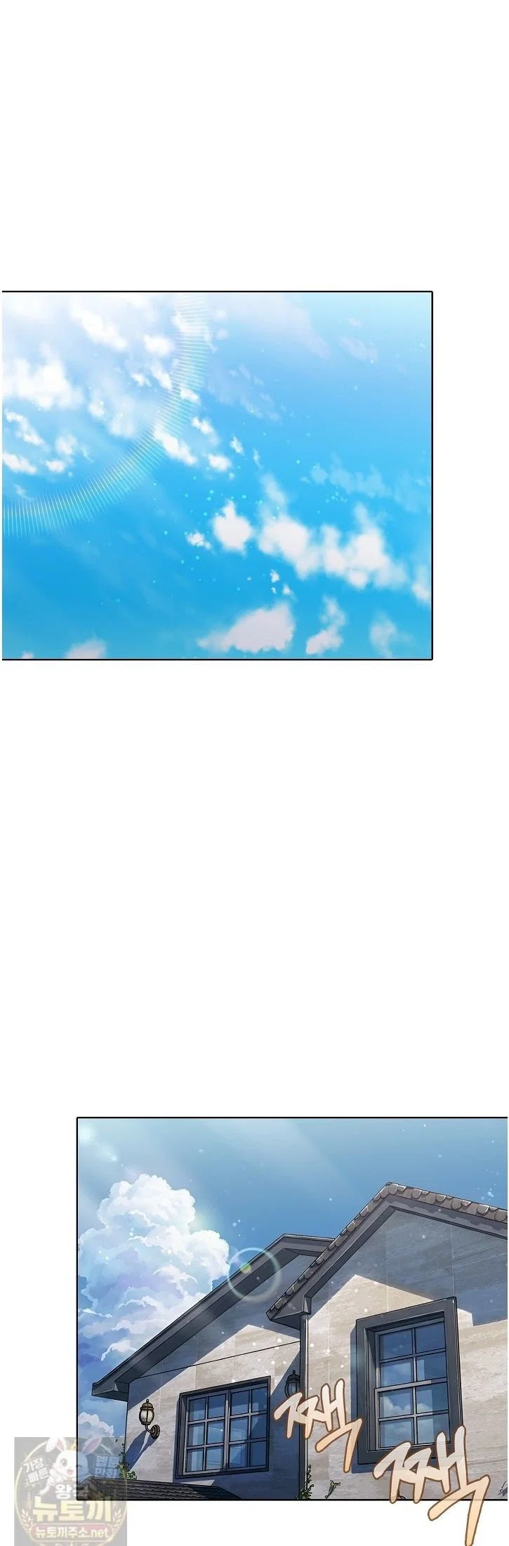 exchange-couple-travelogue-raw-chap-7-0