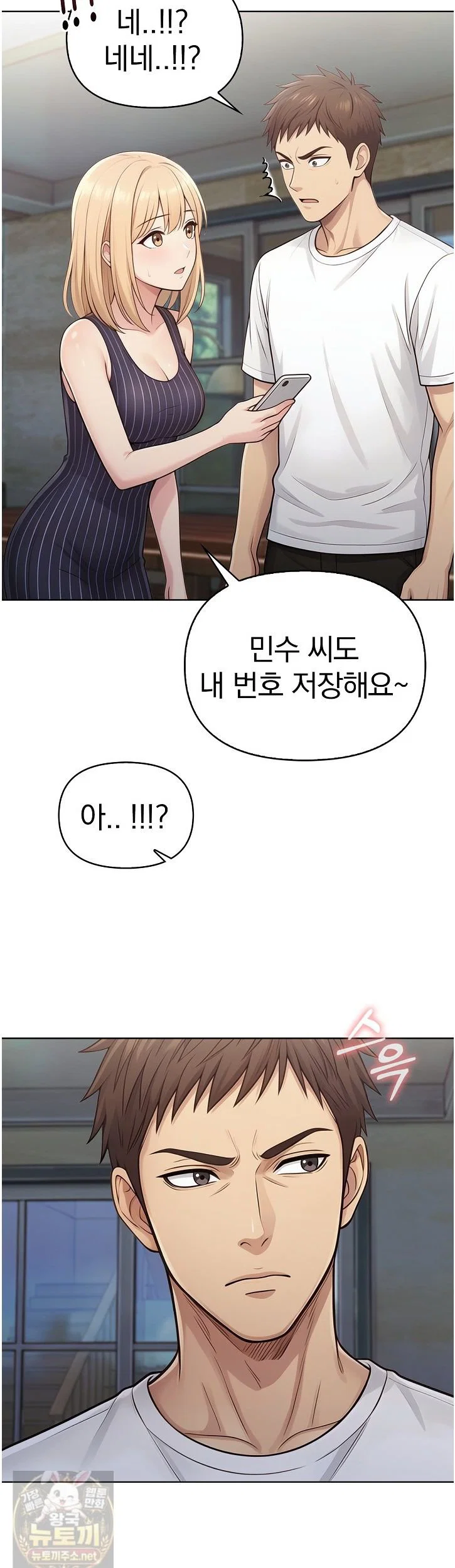 exchange-couple-travelogue-raw-chap-7-9