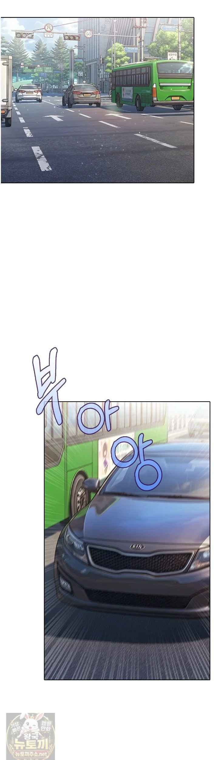exchange-couple-travelogue-raw-chap-7-13