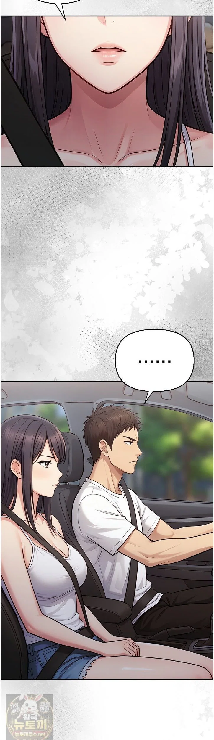 exchange-couple-travelogue-raw-chap-7-17