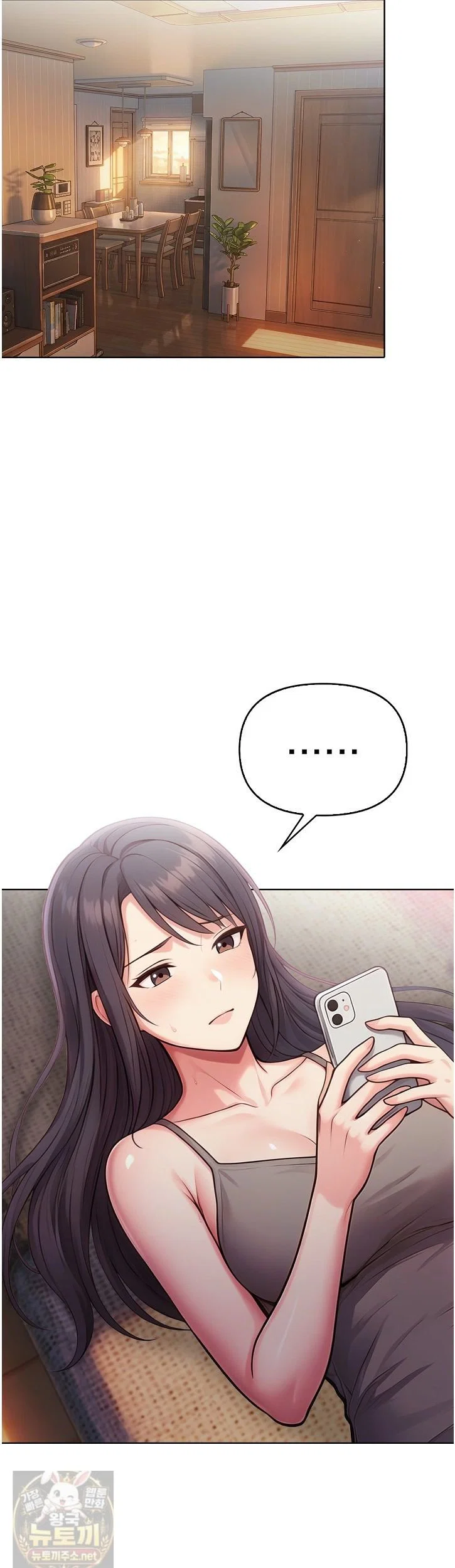 exchange-couple-travelogue-raw-chap-7-22