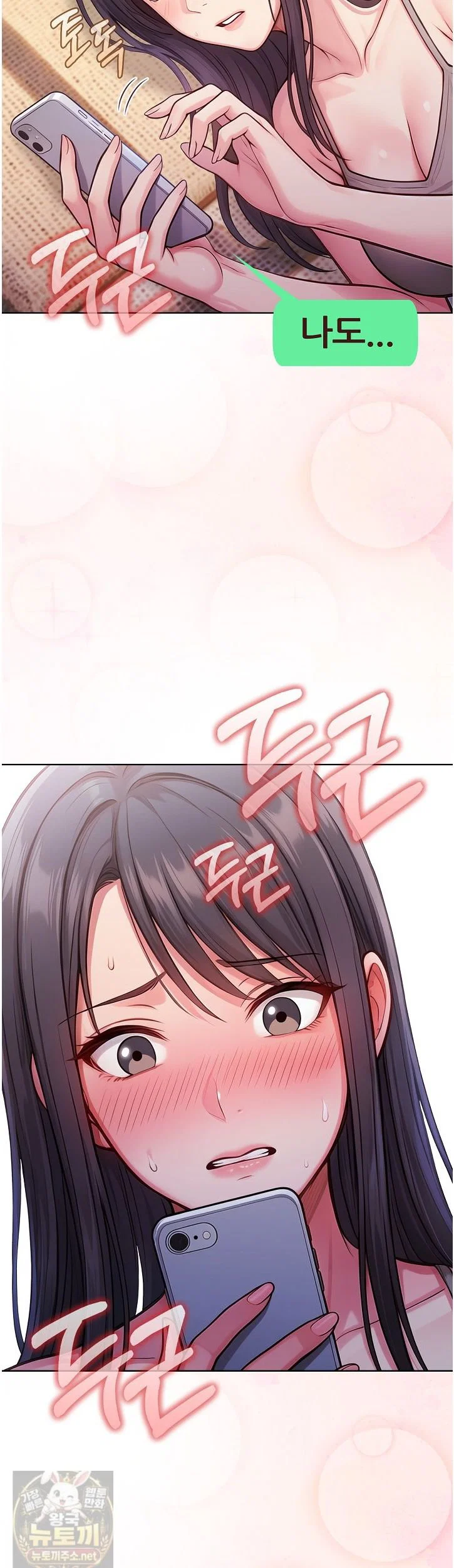exchange-couple-travelogue-raw-chap-7-25