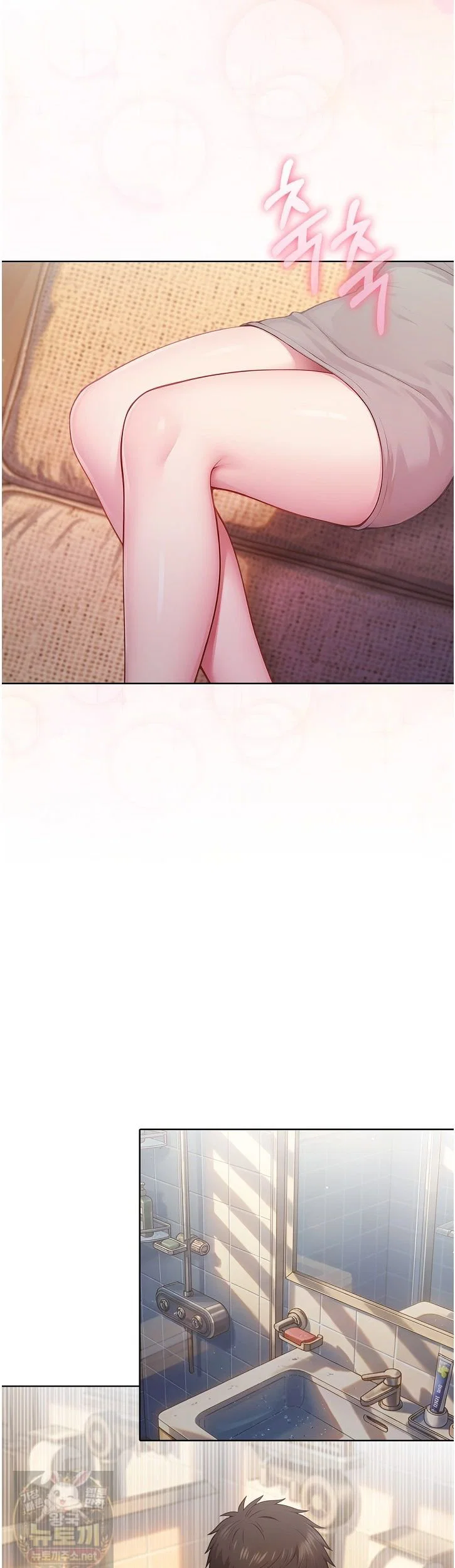 exchange-couple-travelogue-raw-chap-7-26