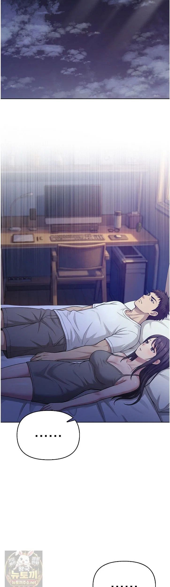 exchange-couple-travelogue-raw-chap-7-31