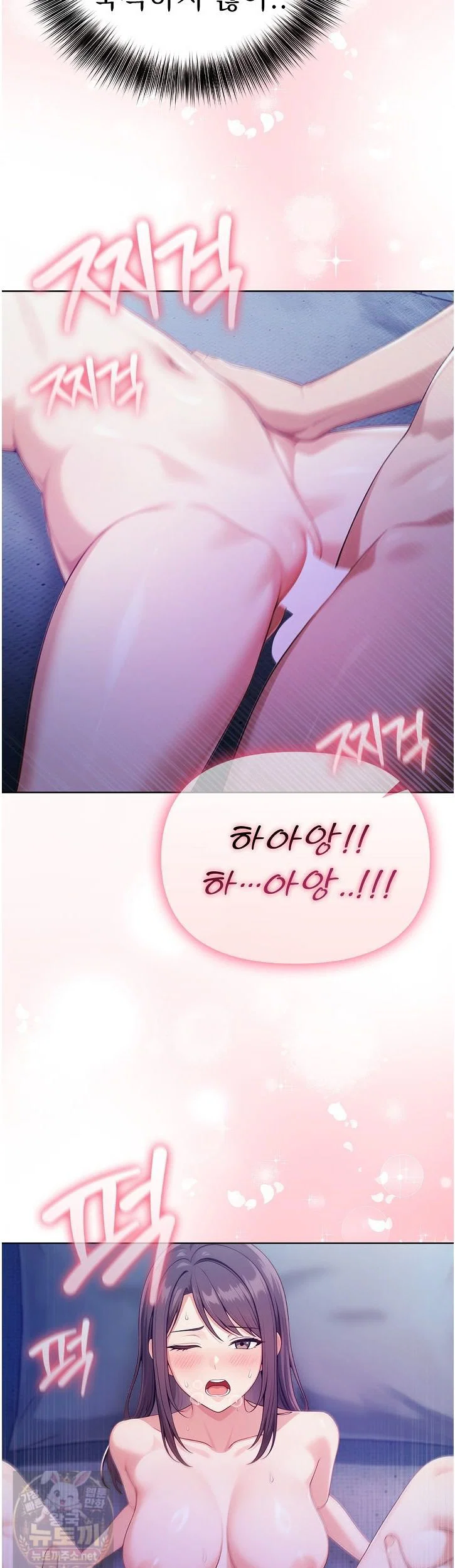 exchange-couple-travelogue-raw-chap-7-36