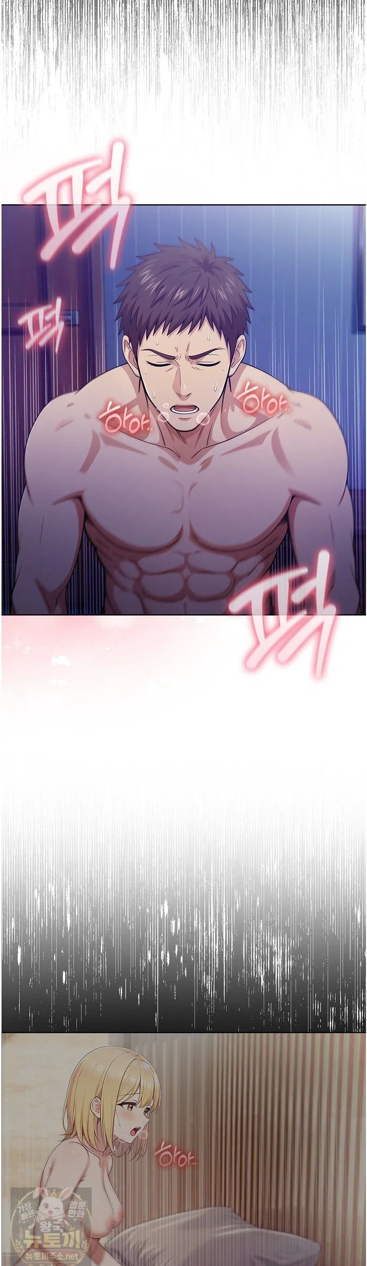 exchange-couple-travelogue-raw-chap-7-38