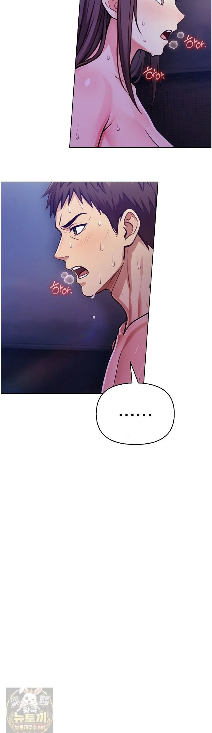exchange-couple-travelogue-raw-chap-7-46