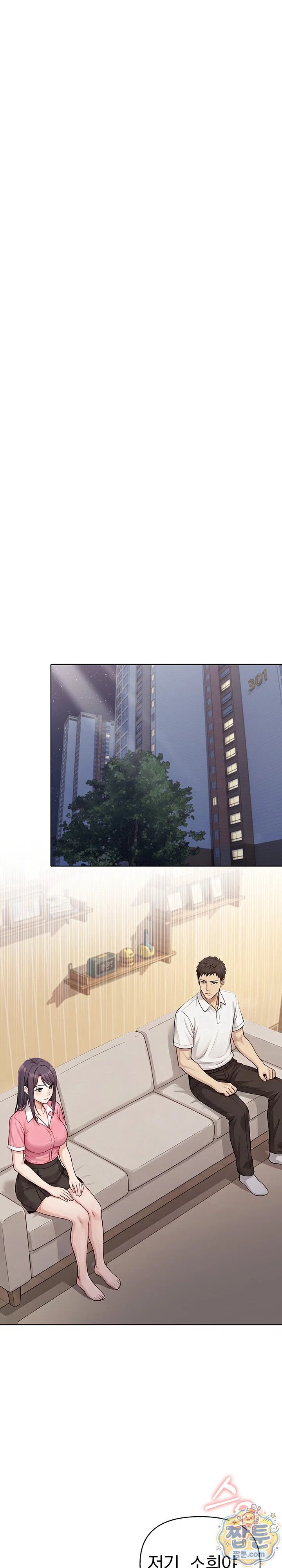 exchange-couple-travelogue-raw-chap-8-7