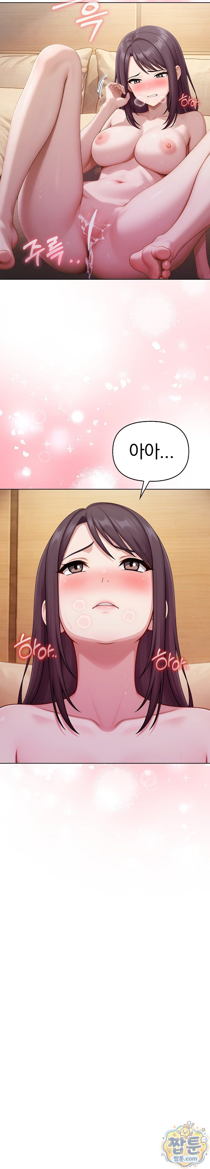 exchange-couple-travelogue-raw-chap-9-8