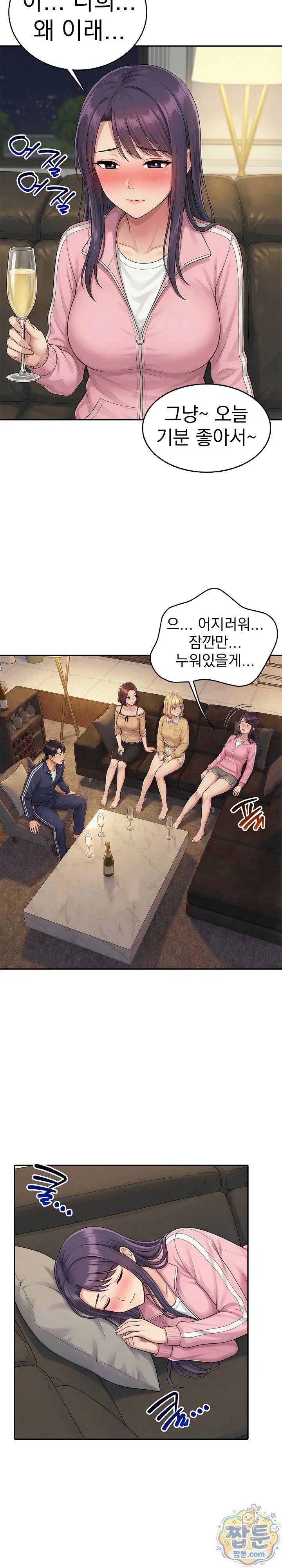 orgy-party-with-my-wifes-friends-raw-chap-4-4