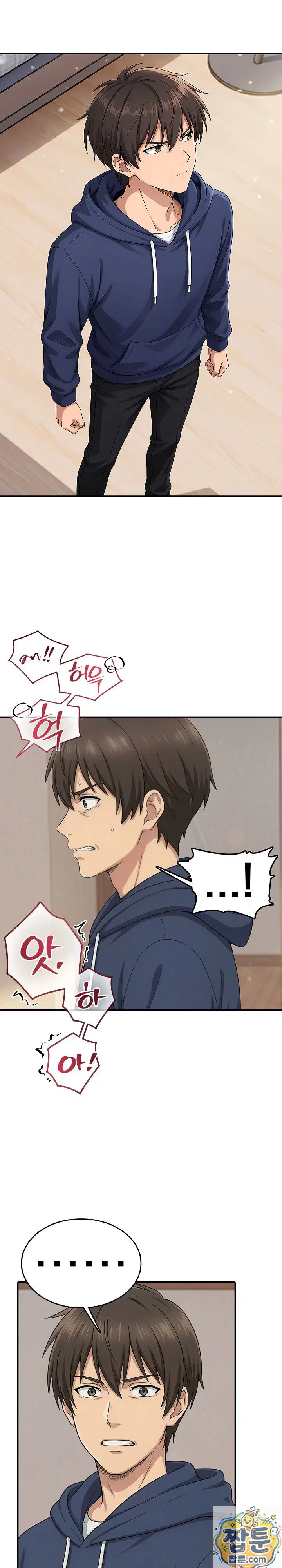 the-game-my-mom-and-my-friend-were-playing-raw-chap-3-21