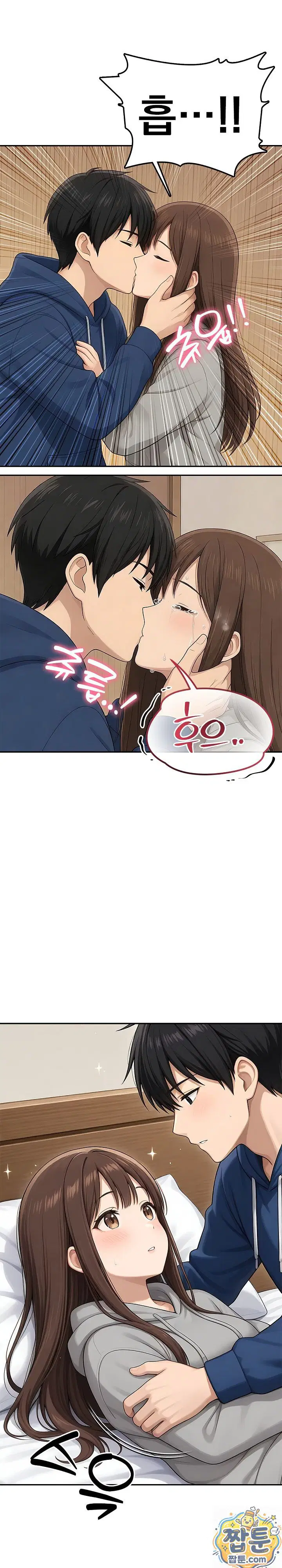 the-game-my-mom-and-my-friend-were-playing-raw-chap-3-7