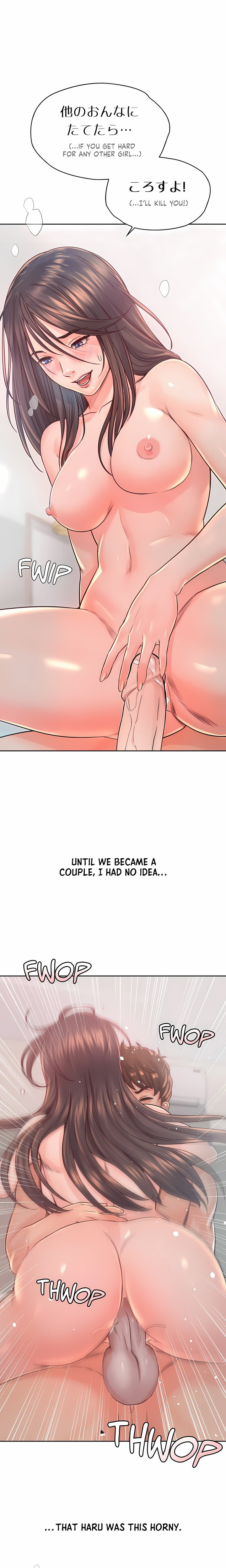osaka-uncensored-chap-38-9