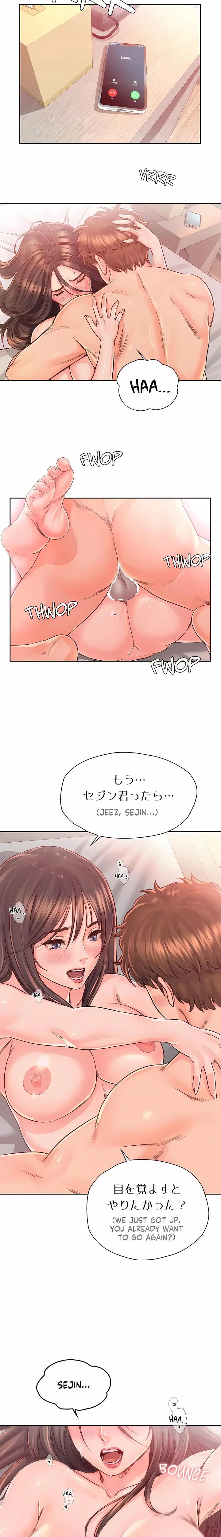osaka-uncensored-chap-38-2