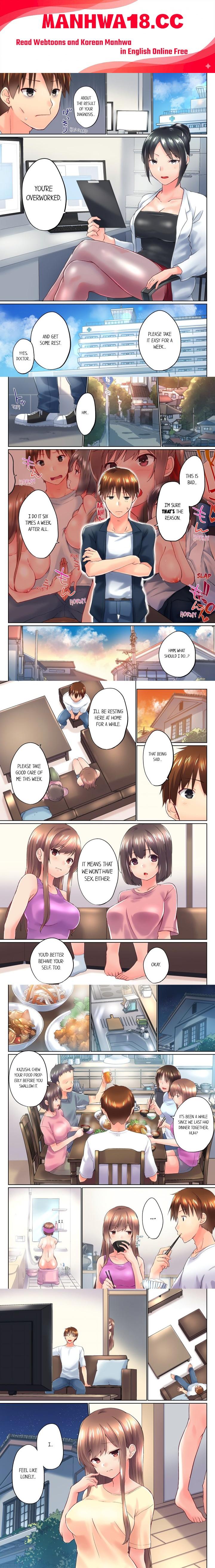my-brothers-slipped-inside-me-in-the-bathtub-overflow-uncensored-chap-106-0