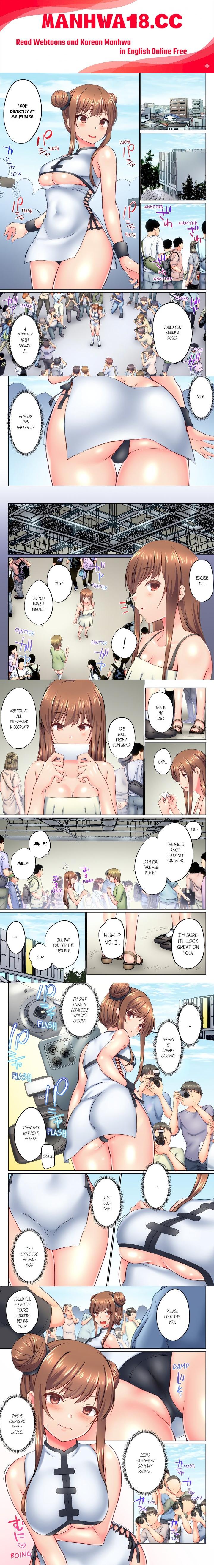 my-brothers-slipped-inside-me-in-the-bathtub-overflow-uncensored-chap-121-0