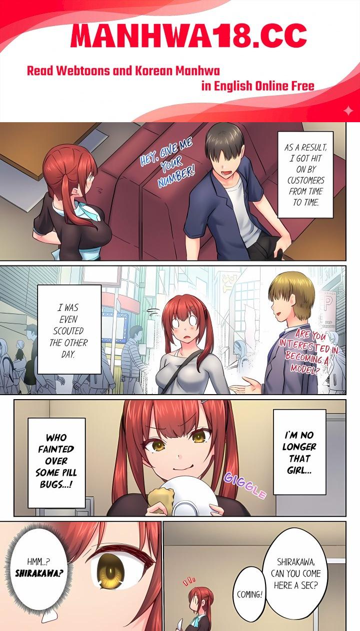 my-brothers-slipped-inside-me-in-the-bathtub-overflow-uncensored-chap-152-0