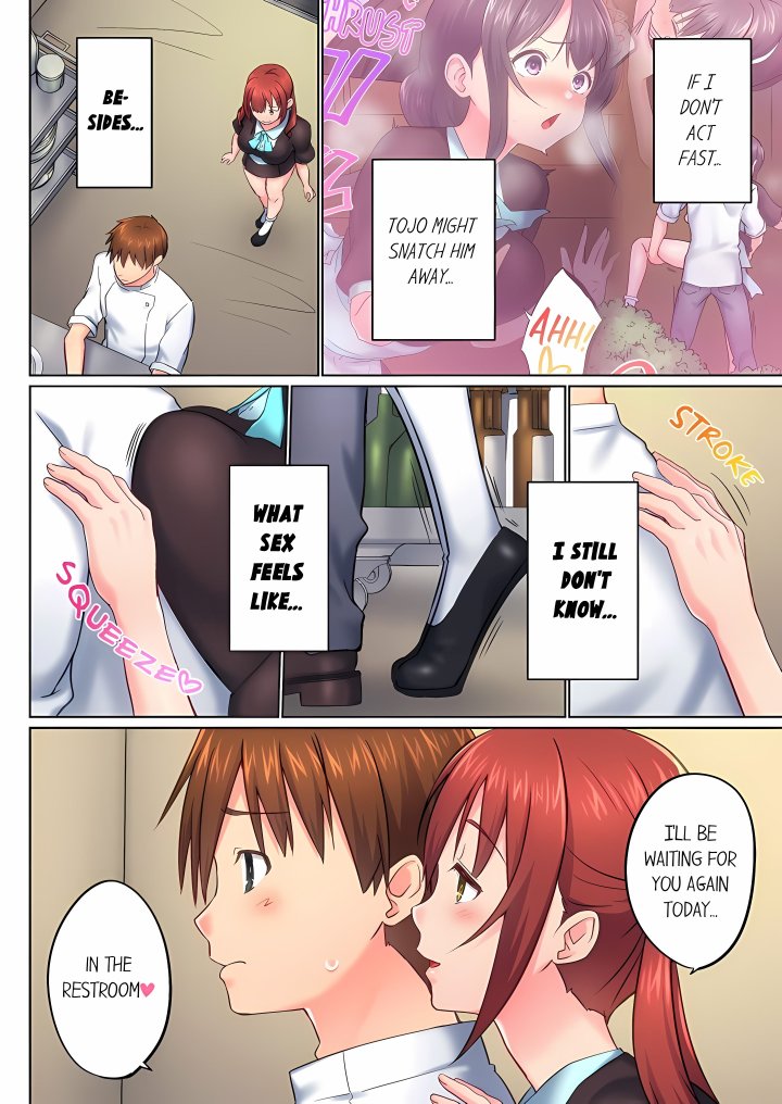 my-brothers-slipped-inside-me-in-the-bathtub-overflow-uncensored-chap-152-3