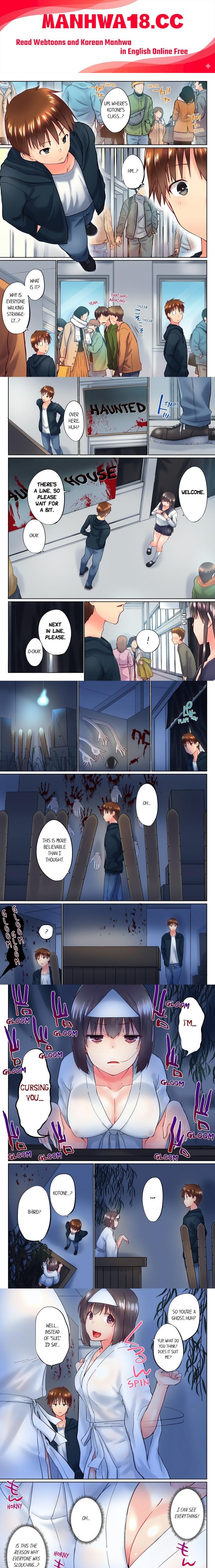 my-brothers-slipped-inside-me-in-the-bathtub-overflow-uncensored-chap-97-0