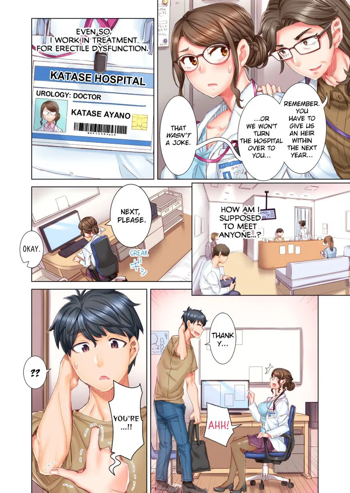 marry-me-ill-fuck-you-until-youre-pregnant-uncensored-chap-1-5