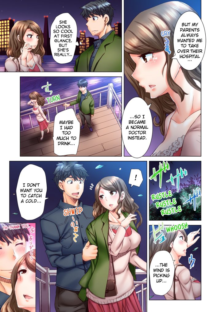 marry-me-ill-fuck-you-until-youre-pregnant-uncensored-chap-11-2