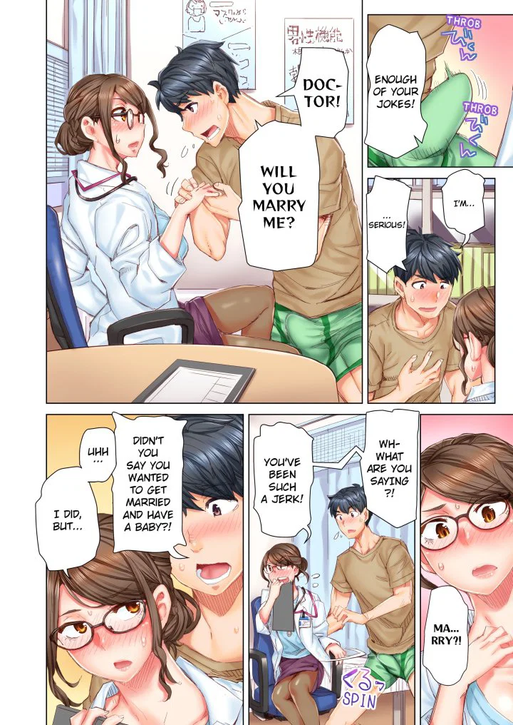 marry-me-ill-fuck-you-until-youre-pregnant-uncensored-chap-2-1