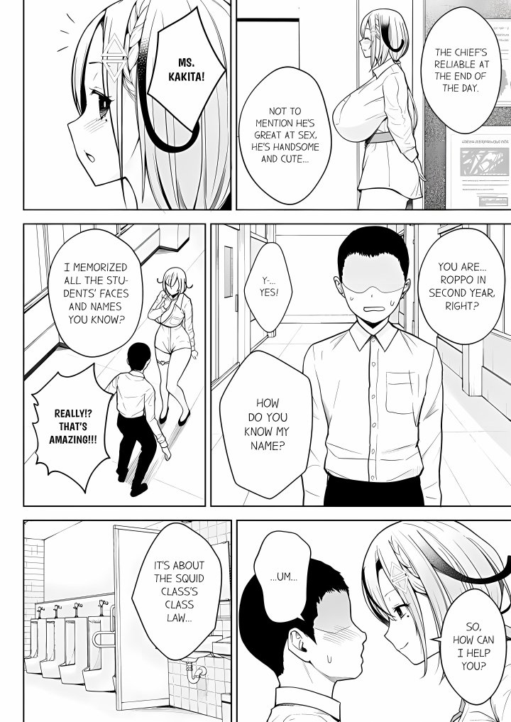first-year-squid-classs-nymphomaniac-teacher-chap-13-7